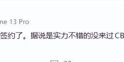 九游互动中心-终于签了！山东男篮新援搞定，CBA新面孔，拥有NBA履历，能打硬仗