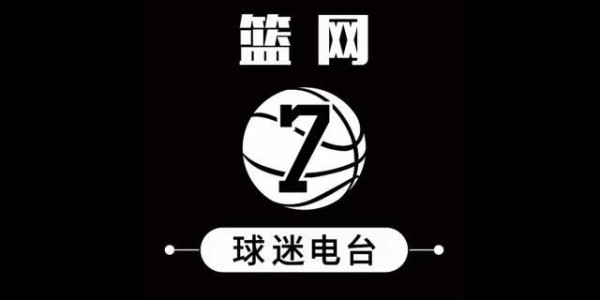 九游-【布鲁克林网事】篮网首轮真能4比0横扫绿军吗？