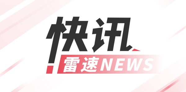 Shams：自由球员布罗格登与尼克斯达成一年合约